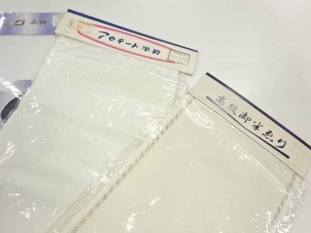  アンティーク　半衿5枚セット